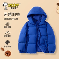 Бархатный цветной пуховик, утиный пух