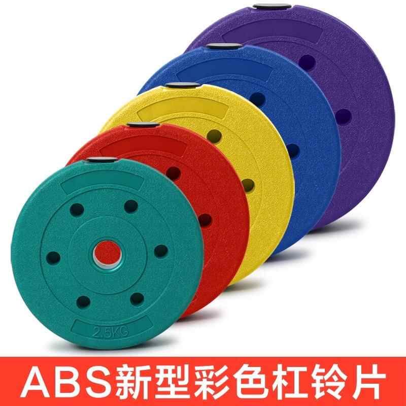 Dumbbell accessories, universal barbell plates, large and small holes, rubber-coated weight plates, 5-10 weightlifting hand grips, home fitness equipment