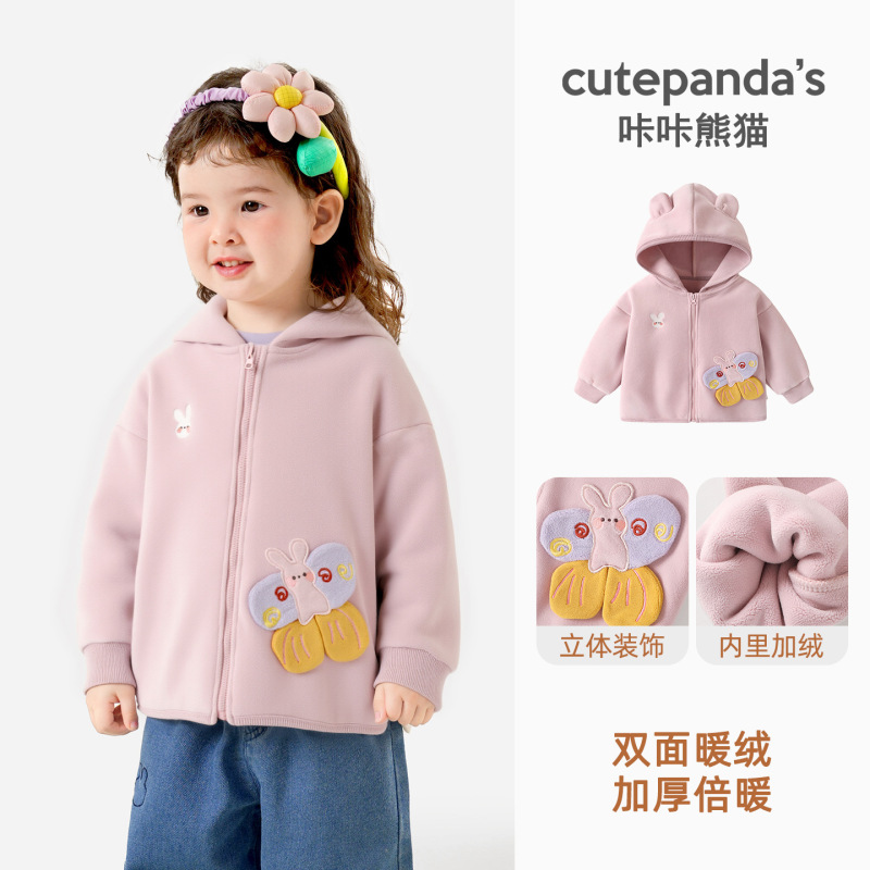 Kaka Panda Girls' Winter Coat Boys' Fleece-Lined Children's Clothing Kids' Winter Warm Tops Baby Cotton Jacket Kaka Panda Girls' Winter Coat Boys' Fleece-Lined Children's Clothing Kids' Winter Warm Tops Baby Cotton Jacket