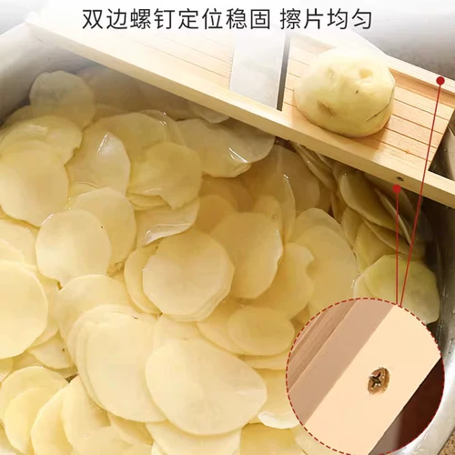 Tudou Slicer Commercial удобный и толстый кунг -фу Туду ресторан ресторан кафетерий