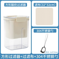 Рекомендуемый выбор квадратной+фильтрованной ткани+304 ложки нержавеющей стали