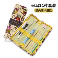 Ухо на 11 частях [посылка светло-уша