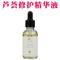 30 мл раствора разложения