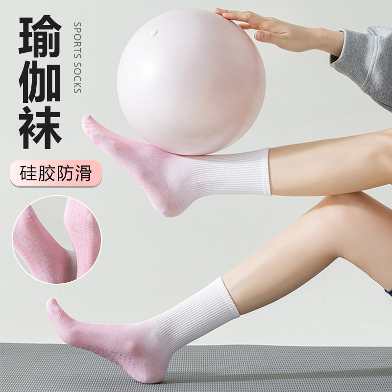Peach Pink Knee-High Socks That Yoga Teachers Are All Asking About! Pilates Socks for Summer Sports, Non-Slip and Lint-Free Peach Pink Knee-High Socks That Yoga Teachers Are All Asking About! Pilates Socks for Summer Sports, Non-Slip and Lint-Free