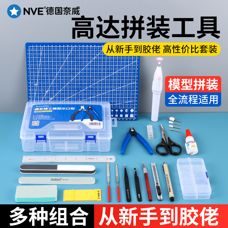初心者向けガンダム組み立て工具セット、極薄模型用ハサミ、ペンナイフ、鋭利な水抜きペンチ