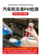 ເຄື່ອງ​ມື​ການ​ທົດ​ສອບ Antifreeze ph test pen coolant ທົດ​ສອບ pH meter​