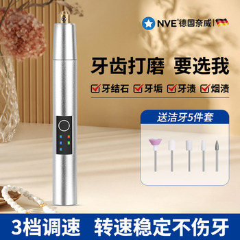 Electric Tooth Grinder for Cleaning Teeth, Tartar Remover, Smoke Stain Remover, Cavities, Flossing, Grinding, Polishing, and Teeth Repair