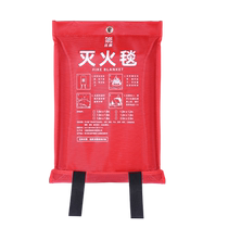 Household fire blanket kitchen fire blanket electrical socket fireproof cloth high-rise corridor escape blanket restaurant fire blanket