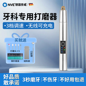 Electric Tooth Grinder and Polisher for Cleaning Tobacco Stains, Flossing, and Smoothing Teeth