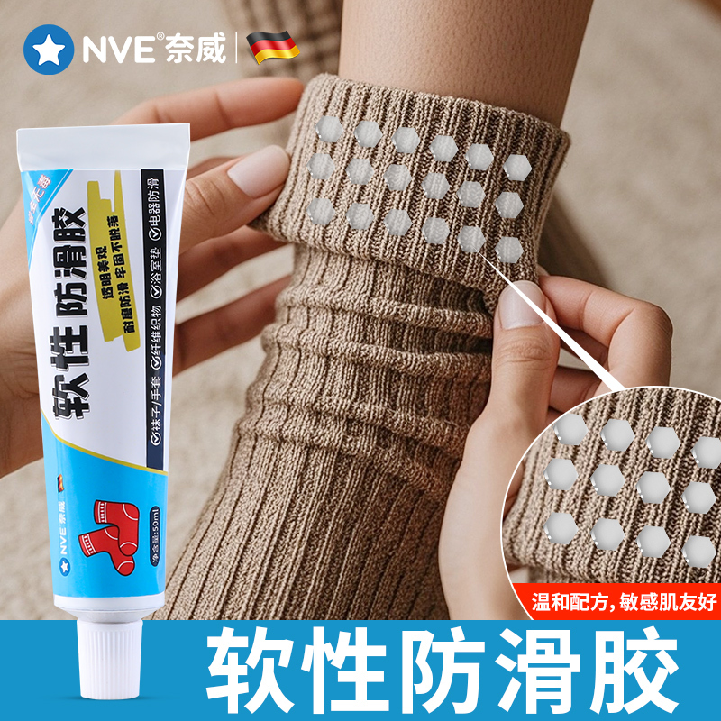 Soft Non-Slip Rubber Socks, Special Silicone Stockings for Non-Slip, Anti-Slip Magic for Boat Socks, Prevents Slipping and Falling Off Clothes, Soft Non-Slip Rubber Over-The-Knee Socks, Long Socks, Anti-Slip Socks, Anti-Slip Stickers Soft Non-Slip Rubber Socks, Special Silicone Stockings for Non-Slip, Anti-Slip Magic for Boat Socks, Prevents Slipping and Falling Off Clothes, Soft Non-Slip Rubber Over-The-Knee Socks, Long Socks, Anti-Slip Socks, Anti-Slip Stickers