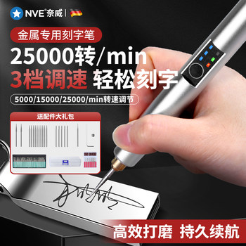 Engraving Pen Metal Marking Machine Electric Engraving Pen Rechargeable Egg Carving Wood Carving Tool Plastic Jade Engraving Machine Small