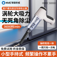 USB-мини-пылесосы 电脑吸尘器usb小型手持强力电动风扇清灰笔记本吹灰键盘清理主机箱清理灰尘工具碎屑清洁学生迷你桌面吸尘器 Nve