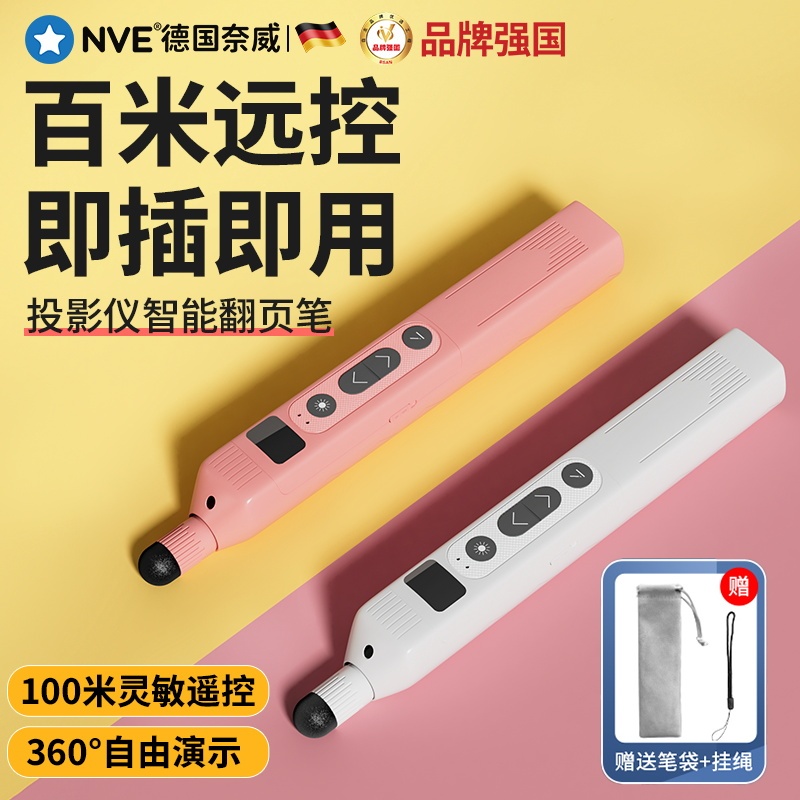 Projector Page-Turning Pen, Multi-Function Laser Rechargeable Teacher's Remote Control Pen for Teaching, Multi-Function Ppt Presentation Remote Control, Projector Pen, Slide Page-Turner, Multimedia Electronic Pointer