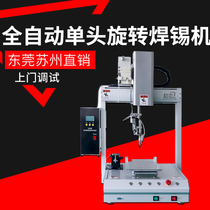First Love Automatic Soldering Machine Table Face Type Fully Automatic Spot Welding Wire Welding Motor Welding Motor Welding PCB Board Towelder