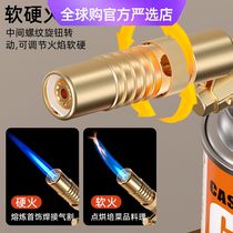 Germany and Japan imported Makita flamethrowing gun spray gun singeing card gas handheld flamethrower gas tank gas bottle gun