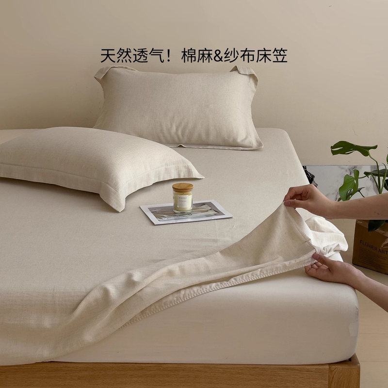 Class a Minimalist Style Cotton and Linen Fitted Sheet Single Piece Pure Cotton Bed Cover Mattress Protector Three-Piece Set Suitable for All Seasons