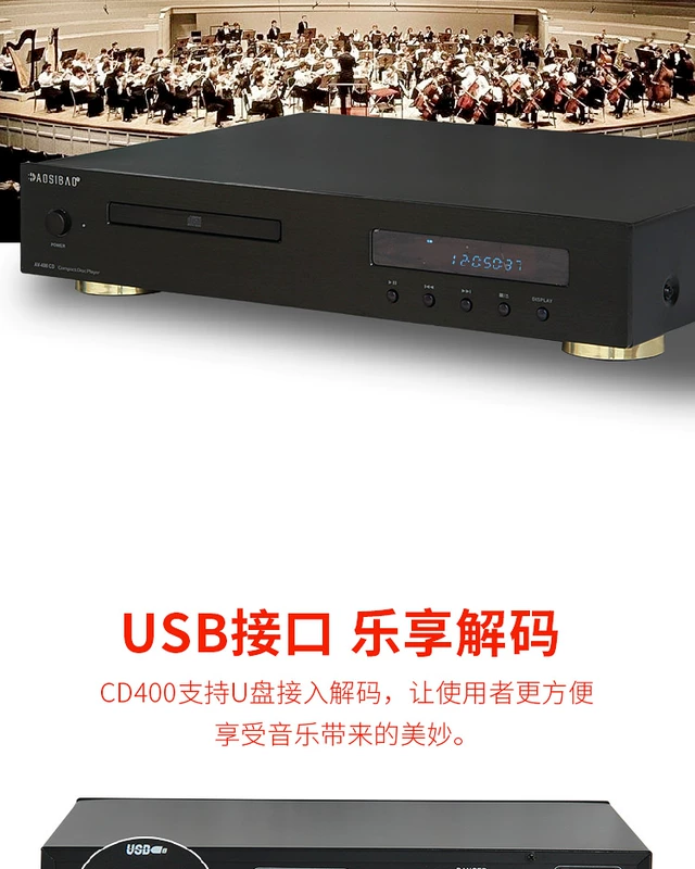 Đan Mạch nhập khẩu gây sốt nguyên chất cao cấp nghe nhạc CD lossless nghe nhạc USB chơi đĩa nhà HIFI ghi bàn xoay máy loa cánh cửa ô tô jbl loa cánh blaupunkt