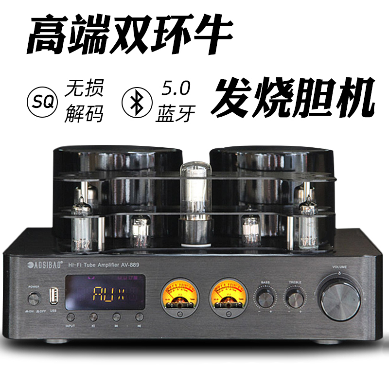 High Power Electronic Tube Fever Hifi Biliary Machine Power Amplifier 5 0 Bluetooth U Disc Non-Destructive Fiber Coaxial Home Public Release Machine-Taobao