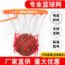 Basketball bag basketball bag basketball football mesh storage training backpack children and students special training portable mesh bag