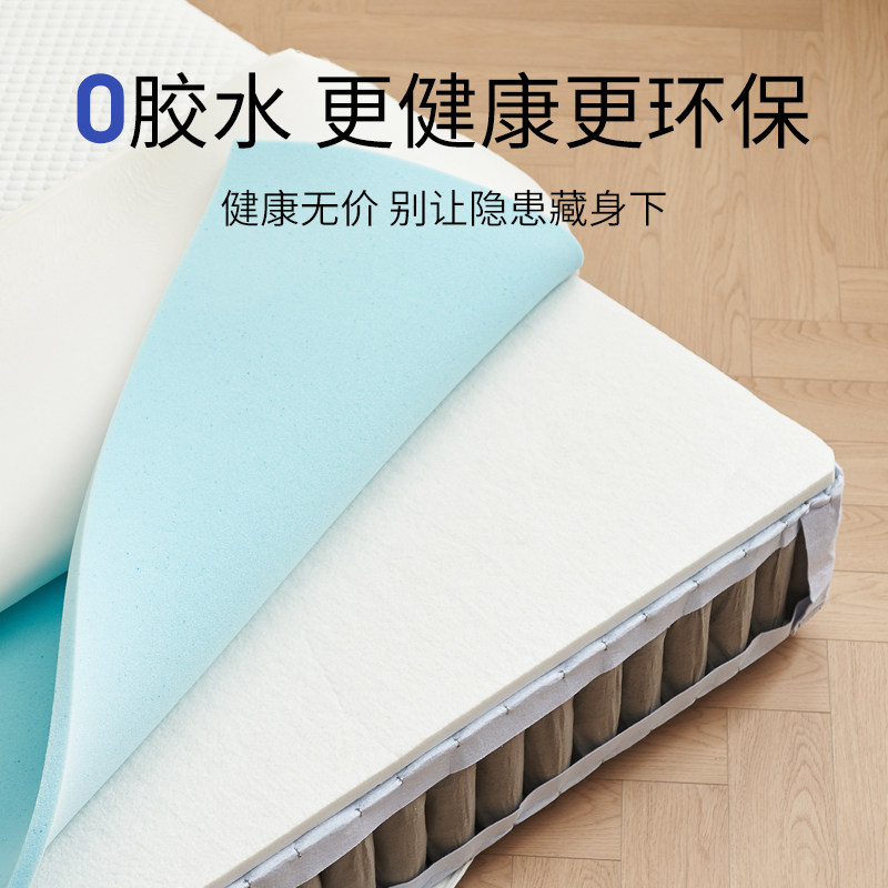 M6 Fully Removable Independent Spring Mattress 3D Air Fiber Natural Latex Memory Cotton Mat Dreams customizable do-Taobao