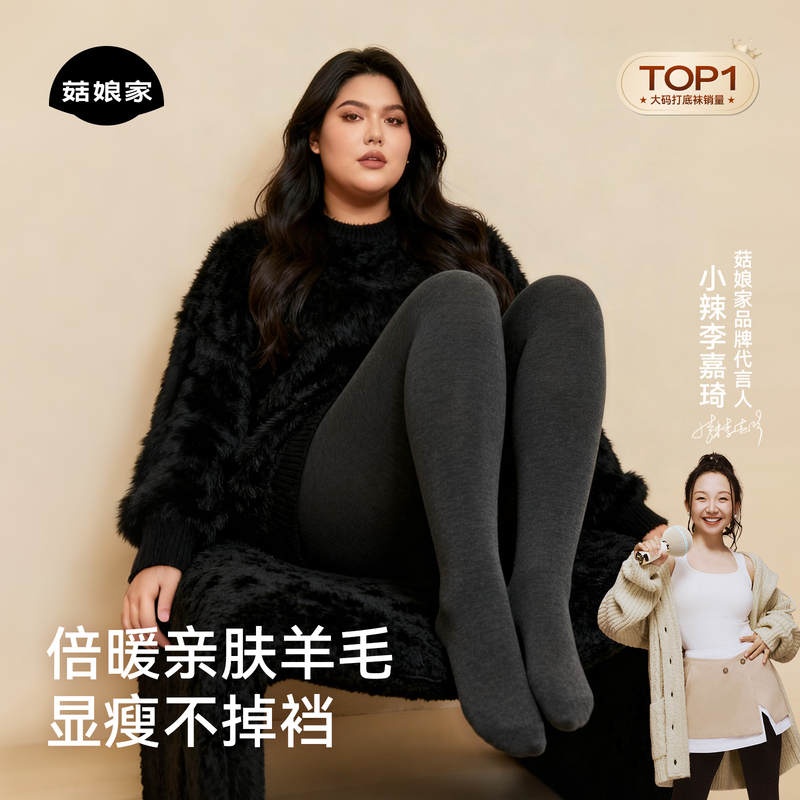 Gray Australian Wool Leggings and Tights for Women, Winter Thickened Warm Dark Gray Slimming Compression Socks Gray Australian Wool Leggings and Tights for Women, Winter Thickened Warm Dark Gray Slimming Compression Socks