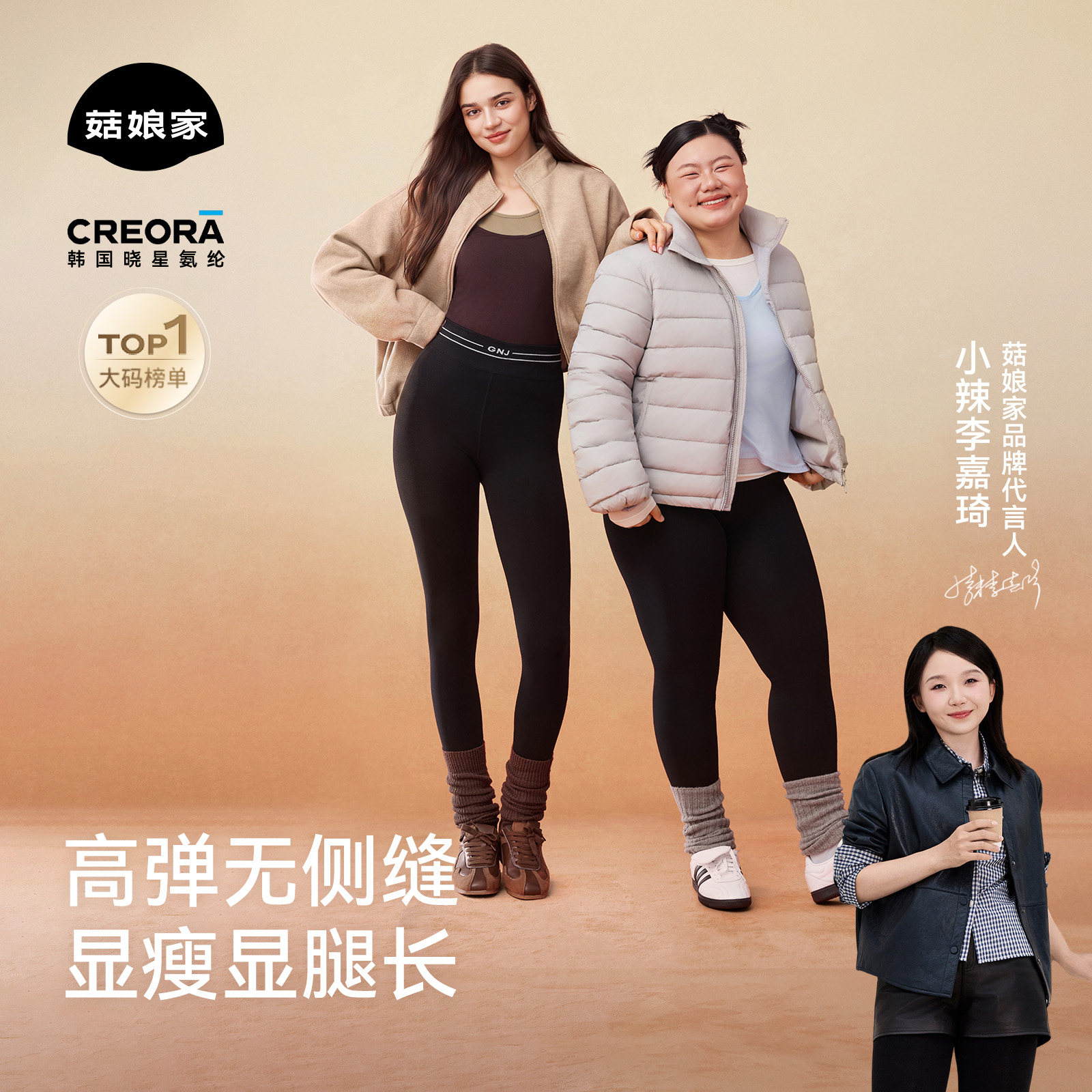 菇娘家云感打底裤女秋2026新款瑜伽裤高腰提臀大码外穿紧身鲨鱼裤