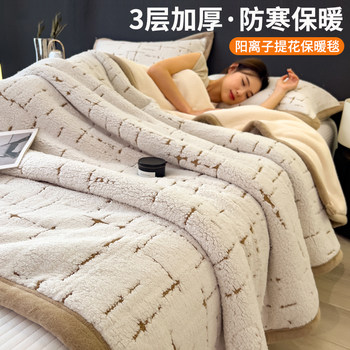 2025 New Style Small Fragrant Style Lamb Wool Blanket Quilt Winter Thickened Throw Blanket Office Nap Blanket Sofa Blanket