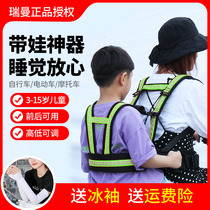 Baby-carrying artifact electric vehicle seat belt motorcycle child safety strap riding child protection baby carrier
