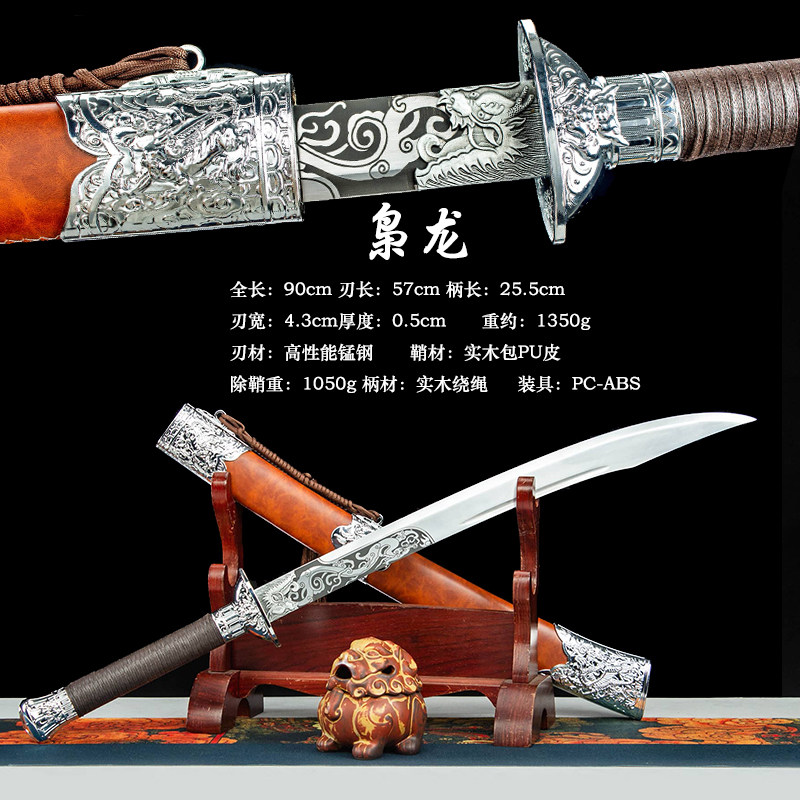 龙泉宝刀真能防身?揭秘龙虎宝刀牛尾刀的玄机!-刀剑-淘宝百科网