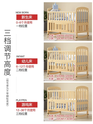 Универсальная детская кроватка из натурального дерева для приставной кровати