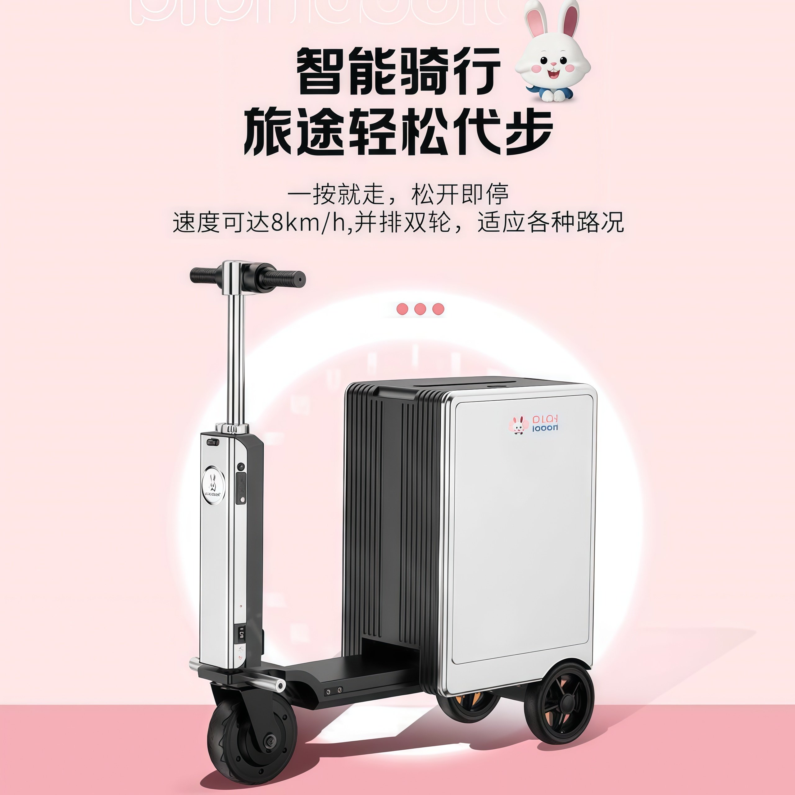 希城商务连锁酒店：智能升级带来住宿体验新突破？