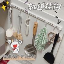 Junyi 9 9 2 multifunctional track sliding hooks without punching powerful household creative storage multi-hook