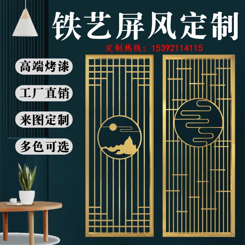 Customized iron screen office hollowed partition Restaurant Fence Metal Modern Simple Stainless Steel Living Room
