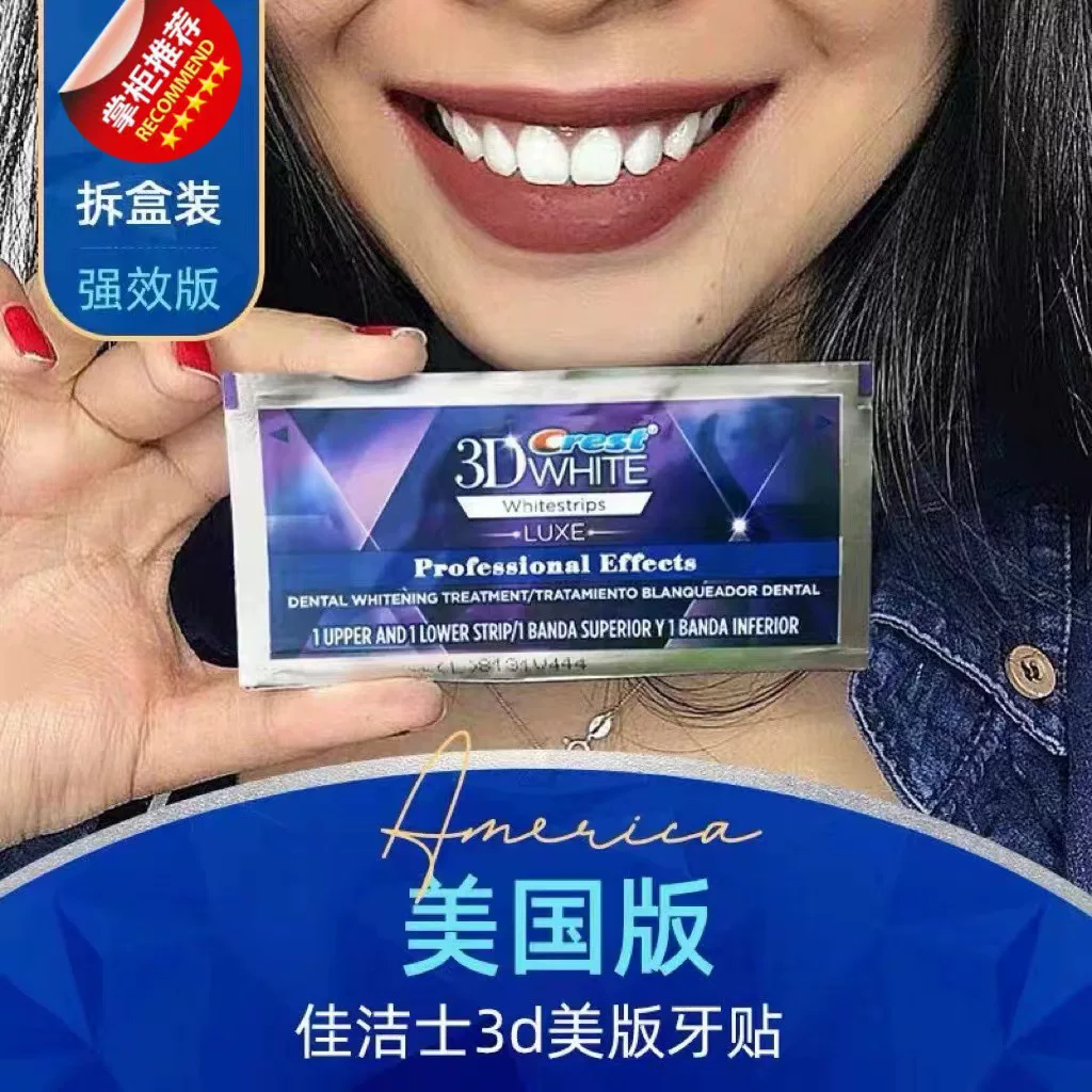 [5 пакетиков/10 белых полосок 3d Whitestrips отбеливание зубов]