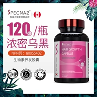 Лак для волос, витаминизированная лечебная капсула, уход за волосами, 12 штук