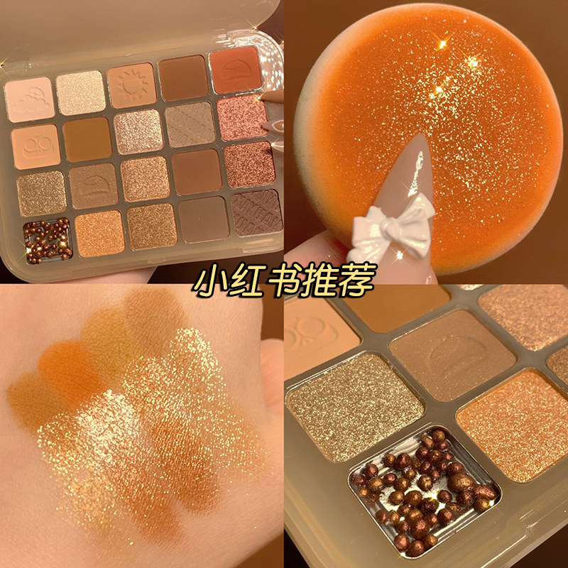 Chestnut eye shadow plate earth color cheap student summer niche brand 2021 new net red model ins super hot