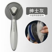 Pet Kitty Comb Brush Cat Comb To Flick Fur Comb British Short Combed Cat Hair Cleaner Kitten Supplies Tide