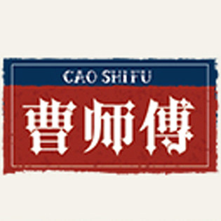 曹师傅袜店的LOGO