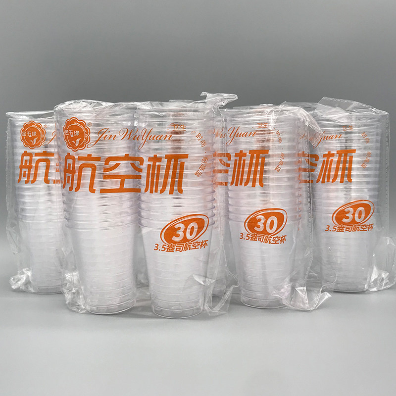 Jinwuyuan 100ml 120 hard aviation cups