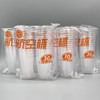 Jinwuyuan 100ml 120 hard aviation cups