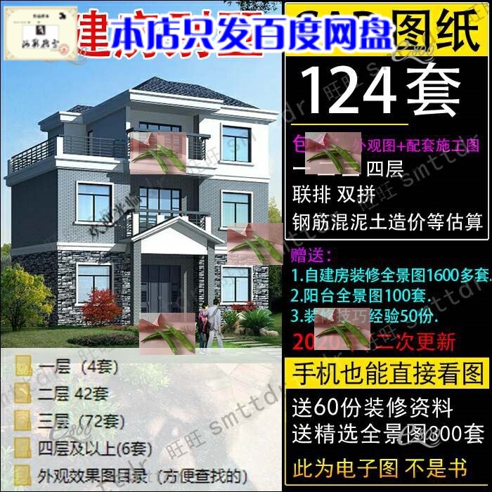 YS402三层欧式别墅：农村自建房新风尚，带架空层设计，惊艳亮相！✨
