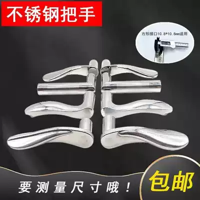 Lock accessories handle door handle lock bedroom room handle hand panel universal cosmetic room door lock handle