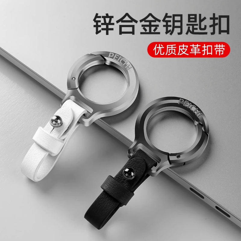 Creative Leather Car Keychain for Men and Women, Car Key Holder Strap, Couple Key Pendant for Car