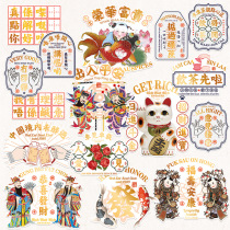 Original national trend Chinese style Cantonese hot stamping five-way God of Wealth car sticker creative personality door laptop case desktop mobile phone case electric car trunk glass door Gong Xi Fa Cai 16