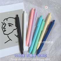 Pen ins macarons in motion middle sex pen lukewarm wind day ensemble retro minimalist student 0 5 black press signature pen