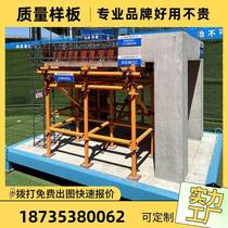 Building component construction site model guide model construction quality model interstandard chemical engineering process finished product display area