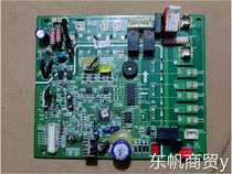美的空调内主控KF-72L SDY-JZ(CHOUSHI) 电脑板MAIN-FJZ(V1 7)