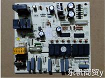 Gree cabinet air conditioner internal unit control board 30033952 motherboard 3Z53 computer board GR3Z-2A (V2 0)