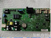 Viessmann wall-mounted boiler A1JD motherboard computer board circuit board 7301071-2 SMT