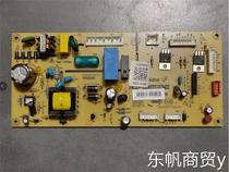 Midea Refrigerator BCD-215TZM(E) BCD-235TGZM(E) Computer Main Control Board 17131000000901